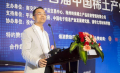 吴海明:理性对待稀土暴涨,“囤货可