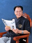 刘志强——中国当代著名书法家题贺十