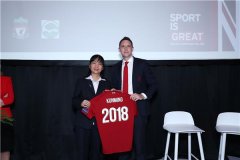 利物浦俱乐部继续承诺 开展中国足球青