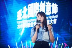 驾驭未来 透过AI人工智能创造品牌优势