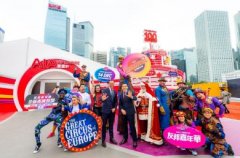 友邦嘉年华重临香港 迎接佳节及友邦保险100周年