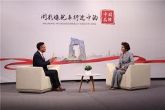 谭青才做客《创新中国》讲述如何树立