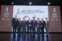BDO公布2019年BDO环境、社会及管治大奖得奖名单