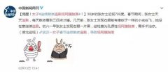 30岁女子罹患700度近视,熬夜追剧导致视网膜脱落!