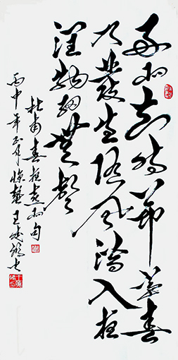 《春夜喜雨》68x136cm释文:好雨知时节,当春乃发生。随风潜入夜,润物细无声。.jpg