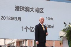 聚焦新能源,广东佳成新能源,年产值