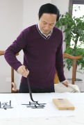 新文艺书画先锋人物汪铭录艺术献礼