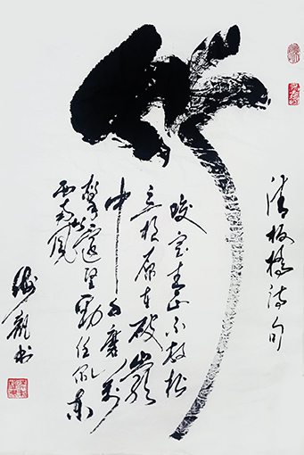 《竹》规格：四尺