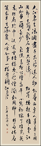 《念奴娇·赤壁怀古》规格：240cmx69cm 2015年3月