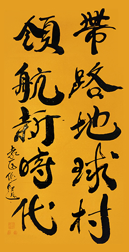 袁匡任作品1  规格：四尺整张