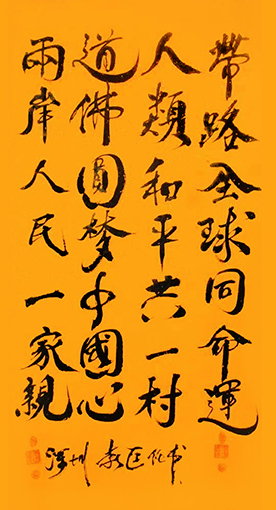 袁匡任作品4  规格：四尺整张
