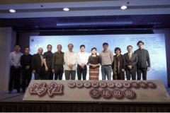 金犊奖「妈祖文创设计大赛」 广邀两岸