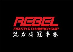 又一赞助协议推动锐力搏冠军赛发展