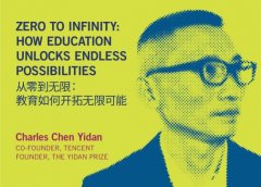 陈一丹先生在首届新加坡管理大学“领