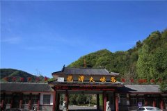 洛阳龙潭大峡谷,端午美食节盛大开幕