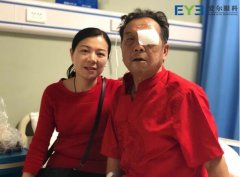 父亲节的礼物:爱要让你“看”见 古稀老人视力“返老还童”