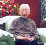 通世智库:宁静的晚霞——致敬雷洁琼、