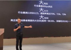 寻最强合伙人:德意集成灶夏季招商会