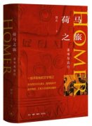 【通世智库】陶斯亮:侃侃我老伴儿理