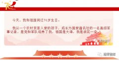 通世智库:祖国是大海,我是浪花一朵