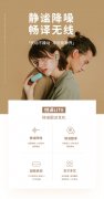 悦译Lite降噪翻译耳机震撼上市,主动降