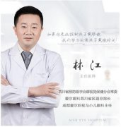 孩子在家上网课如何护眼,成都爱尔眼