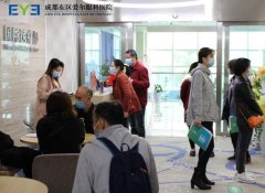 爱尔助力:成都东区爱尔眼科胡建斌院