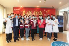 你为我拼命,我为你摘镜!出川援鄂医