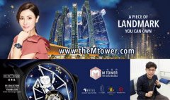 李嘉欣首次参与打造地标发展项目 马六甲"一帆风顺"M Tower