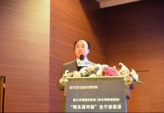 宁波爱尔名医专访:高小明院长行万里