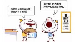 宁波爱尔老花白内障门诊发布会|60岁以