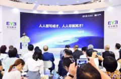 实至名归!宁波爱尔吕刚主任第一名成绩进入爱尔眼科“优才计划”!