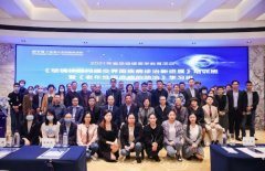 2021年省继续医学教育项目培训班由宁波爱尔圆满举办