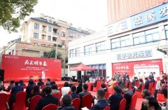 为光明而来,慈溪爱尔盛大开业,开启